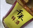 千禾 花雕料酒10度1.75L 花雕酒 炒烧炖煮 去腥解膻 黄酒 家庭装 实拍图