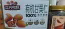 三只松鼠有机甘栗仁500g 熟制即食板栗仁栗子仁坚果休闲零食团购送礼 实拍图