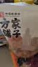 方家铺子严选7A桂圆干500g 1斤大果带壳肉厚龙眼肉红枣枸杞泡茶南北干货 实拍图