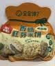 宝宝馋了香脆胚芽米饼 儿童零食米饼饼干送婴儿辅食谱172g 实拍图