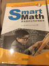 Smart Math: 跟美国学生同步做数学（彩色英文版·Grade 3） 实拍图