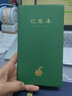 嘉然恒 A6记账本家庭流水理财笔记本本子小号随身生活收入支出明细家用店铺商用便捷多功能记账簿-绿色 实拍图