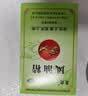 龙虎风油精9ml 国货老牌清凉止痛驱风止痒提神醒脑蚊虫叮咬晕车伤风感冒头痛头晕 实拍图