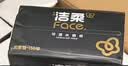 洁柔抽纸 黑Face3层150抽*18包 古龙香水味 大规格M码亲肤可湿水 整箱 实拍图