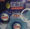 巨奇（JUQI）蓝泡泡洁厕宝 50g*5洁厕块 厕所马桶自动清洁去污除垢洁厕剂 实拍图