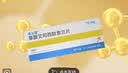 【原研药】来士普 草酸艾司西酞普兰片 10mg*28片/盒 实拍图