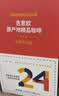 吉意欧SOE手冲挂耳咖啡24杯240g混合装阿拉比卡豆黑咖啡粉耶加雪菲云南 实拍图