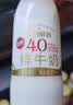 每日鲜语鲜牛奶 3.6g全脂211ml*6 家庭必备 巴氏杀菌乳 低温奶 实拍图