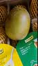 佳沛（zespri）新西兰 金奇异果特大果15粒134-146g猕猴桃水果礼盒 实拍图