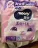 MOONY尤妮佳慕怡小羊驼拉拉裤XXXL22宝宝纸尿裤一整夜透气超薄干爽 实拍图