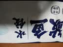 船歌鱼水饺鲅鱼水饺460g(24只) 健康儿童早餐夜宵速食生鲜速冻饺子 实拍图