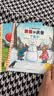波西和皮普绘本经典套装（套装共7册）0-4岁低幼启蒙情绪管理绘本，在熟悉的生活场景中培养宝宝好性格 早教启蒙 实拍图