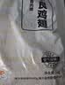 上鲜蜜汁鸡翅中 净重2.06斤 22个左右 烧烤食材 空气炸锅 美食大赛 实拍图