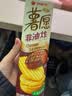 好丽友（ORION）薯愿薯片红酒牛排味104g 休闲零食薯片非油炸膨化食品小吃 实拍图