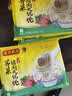 湾仔码头上海风味荠菜猪肉大馄饨600g30只云吞速食馄饨儿童早餐速冻半成品 实拍图