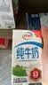 伊利高钙全脂牛奶 250ml*24盒 早餐伴侣 礼盒装 实拍图