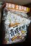 米老头 米通青稞米棒芝麻味150g休闲零食爆米花棒糙米卷代餐能量棒 实拍图