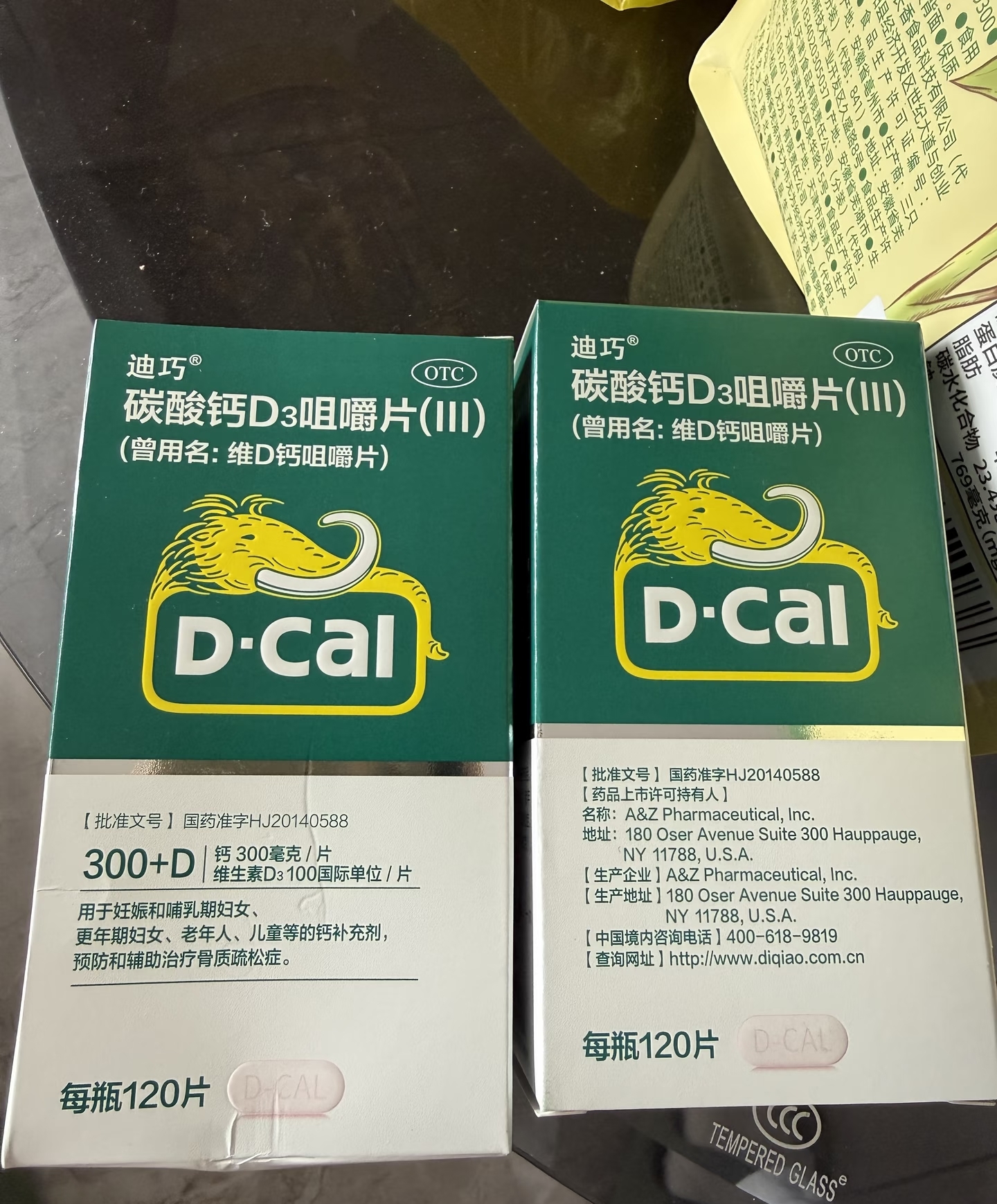 迪巧碳酸钙d3咀嚼片120粒成人钙片孕妇哺乳期更年期钙片男女士中老年补钙缓解腰酸腿疼京东自营含维生素d3 实拍图