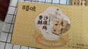 百草味香酥沙琪玛牛乳提子味500g整箱传统糕点中式糕点早餐代餐企业团购 实拍图
