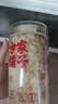 方家铺子有机本草银耳85g/罐 银耳碎特级焖泡即食银耳莲子百合羹早餐代餐 实拍图