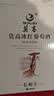 莫高（MOGAO）冰酒果酒 甜白葡萄酒 长相守甜酒微醺 500ml*6整箱装 实拍图