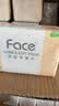 洁柔抽纸粉Face3层110抽30包 可湿水面巾纸 100%原生木浆 整箱卫生纸 实拍图