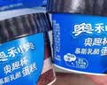 奥利奥（Oreo）奥趣杯 慕斯乳酪蛋糕 草莓62g*3杯 糕点休闲零食小蛋糕网红下午茶 实拍图