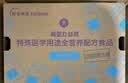 能荃力益嘉特医全营养配方营养液术后恢复中老年高蛋白配方食品 牛奶味*6瓶 实拍图