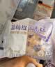 西贝莜面村果蔬牛乳馒头480g/12个 儿童早餐食品半成品宝宝卡通馒头速食 实拍图