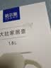 哈尔斯大容量真空316不锈钢家居保温壶热水壶开水瓶暖水瓶团购送礼 【316不锈钢】海棠红1800mL 实拍图
