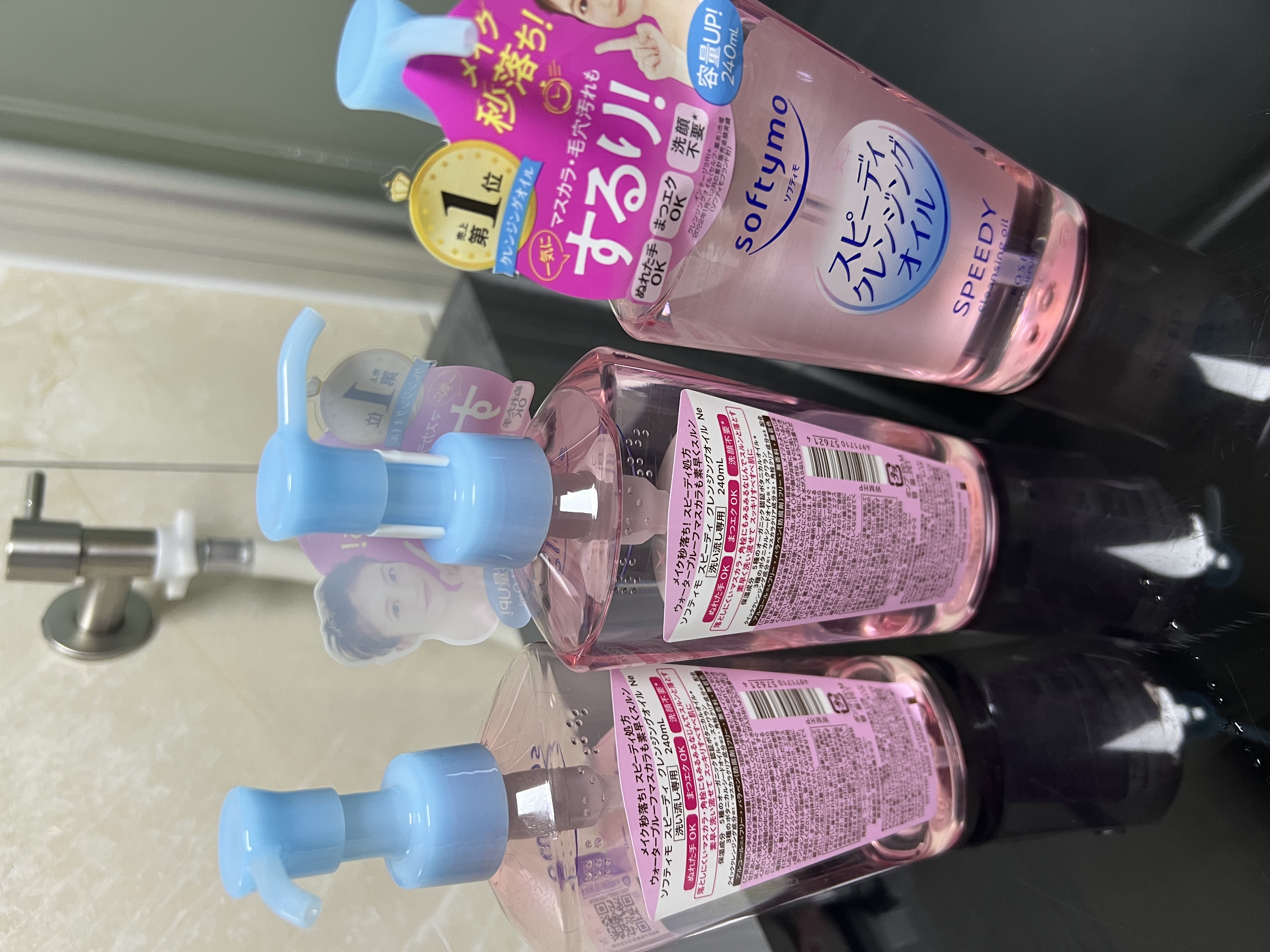 高丝（Kose）卸妆油240ml*3粉色干湿两用眼唇敏肌用生日礼物送女友 实拍图