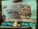 三只松鼠袋装东北松子500g手剥开口0添加每日坚果炒货休闲零食团购送礼 实拍图