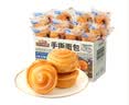 三只松鼠手撕面包1kg*2箱 早餐面包营养饱腹代餐酵母小面包糕点 实拍图