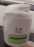 玉泽（Dr.Yu）皮肤屏障修护专研清透保湿霜50g 油敏肌舒缓控油 实拍图