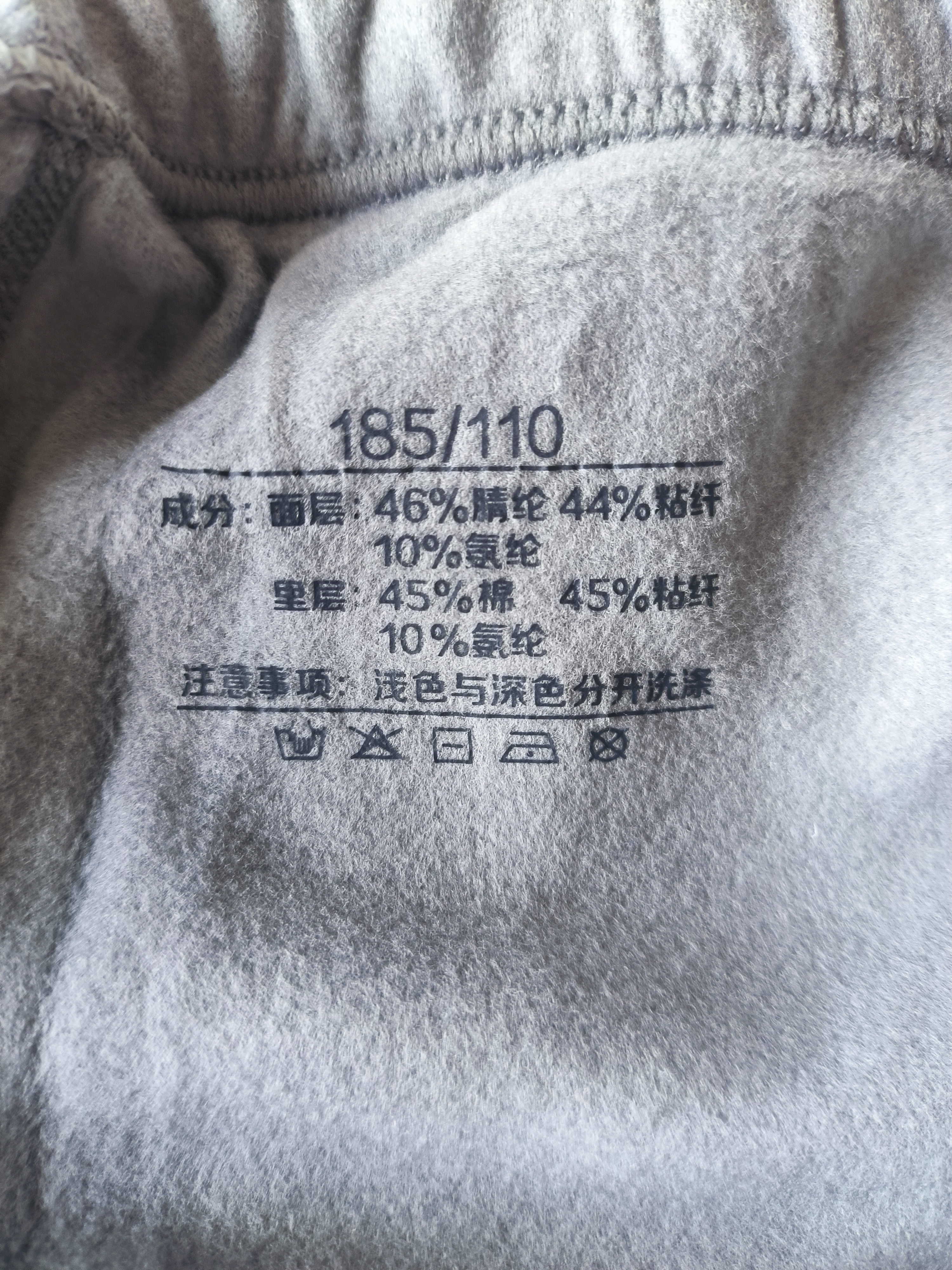 红豆保暖内衣男发热无痕含棉秋衣秋裤护膝保暖套装秋冬新品 实拍图