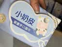 洁柔面子婴儿湿巾亲肤小奶皮80抽*6包湿纸巾婴儿手口屁便携实惠装 实拍图