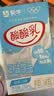 蒙牛酸酸乳乳味饮料酸奶味250ml*24盒 送礼盒装 乳味饮品 实拍图