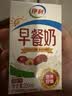 伊利早餐奶 新疆红枣250ml*16盒*1箱 礼盒装 实拍图