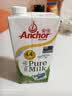 安佳（Anchor）4.4g原生高钙高蛋白全脂纯牛奶1L*12盒 新西兰进口草饲牛奶 实拍图
