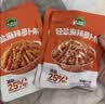 吉香居轻盐麻辣萝卜条61.8g*5包减盐嘎嘣脆风干萝卜干四川下饭菜咸菜 实拍图