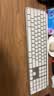 罗技（Logitech）大师系列 MX Keys S无线蓝牙键盘 超薄全尺寸 人体工学 智能背光 带无线接收器 白色 108键 实拍图