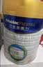 美素佳儿（Friso）皇家婴儿配方奶粉1段（0-6个月婴儿适用）800克 乳铁蛋白 新国标 实拍图