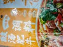 蜀香酸汤肥牛调料100g*3袋 复合调料金汤肥牛酱浓郁酸辣汤料包酸汤鱼 实拍图