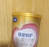 飞鹤臻爱倍护超级飞帆 婴幼儿配方奶粉3段(1-3岁)150克【京东试用装】 实拍图