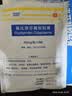 泽普思氟比洛芬凝胶贴膏 40mg*6贴/盒【原研进口】 实拍图