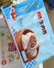 广州酒家生肉包750g20个早茶小笼包包子美食面点生鲜生鲜速食儿童早餐 实拍图