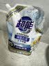 超能【肖战同款】洁净柔护洗衣液自然清香2kg*1袋温和不刺激天然椰油 实拍图