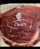 天莱香牛有机牛腿肉500g可溯源低温排酸生鲜牛肉新疆清真【真原切】 实拍图
