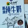 小西牛纯牛奶小方砖全脂营养早餐奶200ml*20盒整箱 实拍图