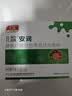 儿歌  安润  膳食纤维  综合果蔬益生菌粉   3.5g*20 实拍图